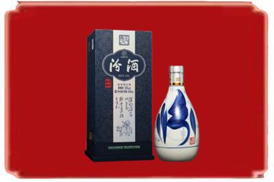 齐齐哈尔龙沙区烟酒回收汾酒.jpg