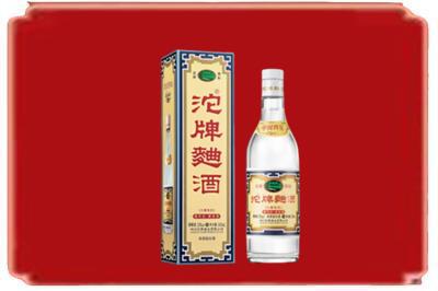 齐齐哈尔龙沙区烟酒回收沱牌特曲.jpg